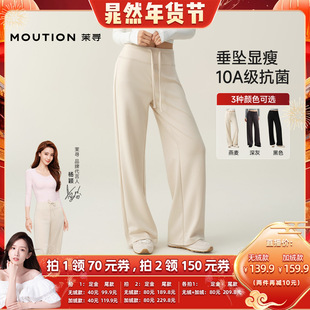 高腰垂感百搭收腹阔腿垂垂裤 茉寻直筒裤 晁然推荐