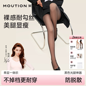 NJ2 全新7代黑色单层光腿裸感神器套装 Angelababy同款 茉寻25款