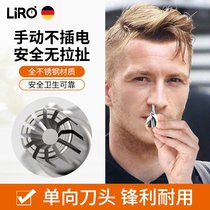 Nose hair clipper men's scissors remove nostrils, cut nose hair, shave and clean up magic tool men's stainless steel clipper