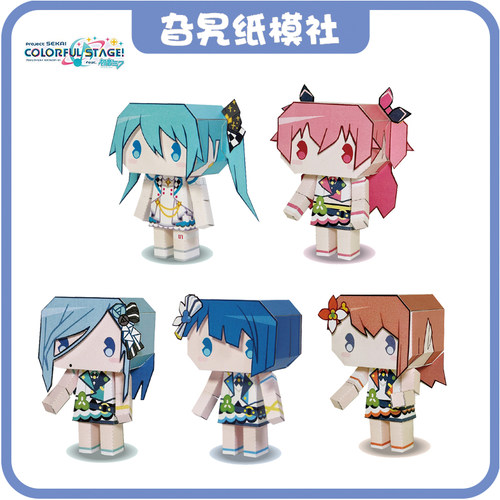 [旮旯]初音计划 世界计划 第六季  纸盒人- 3D纸模型 手工diy