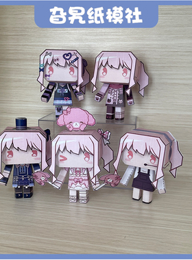 [旮旯]初音世界计划  特别版  晓山 瑞希   纸盒人- 3D纸模型