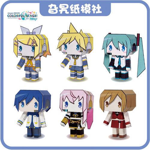 [旮旯]初音计划 世界计划 第二季  纸盒人- 3D纸模型 手工diy