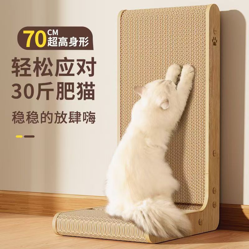 加高加厚立式猫抓板耐磨不易掉屑