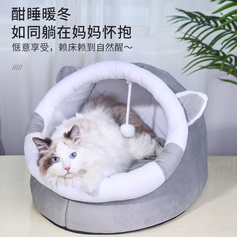 猫窝加厚四季通用英短全封闭猫窝