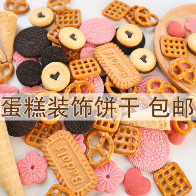 蝴蝶型饼干蛋糕装饰大圆樱花饼干