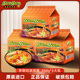 养养泰国进口冬阴功浓汤方便面15袋泰国海鲜泡面宿舍速食火鸡面
