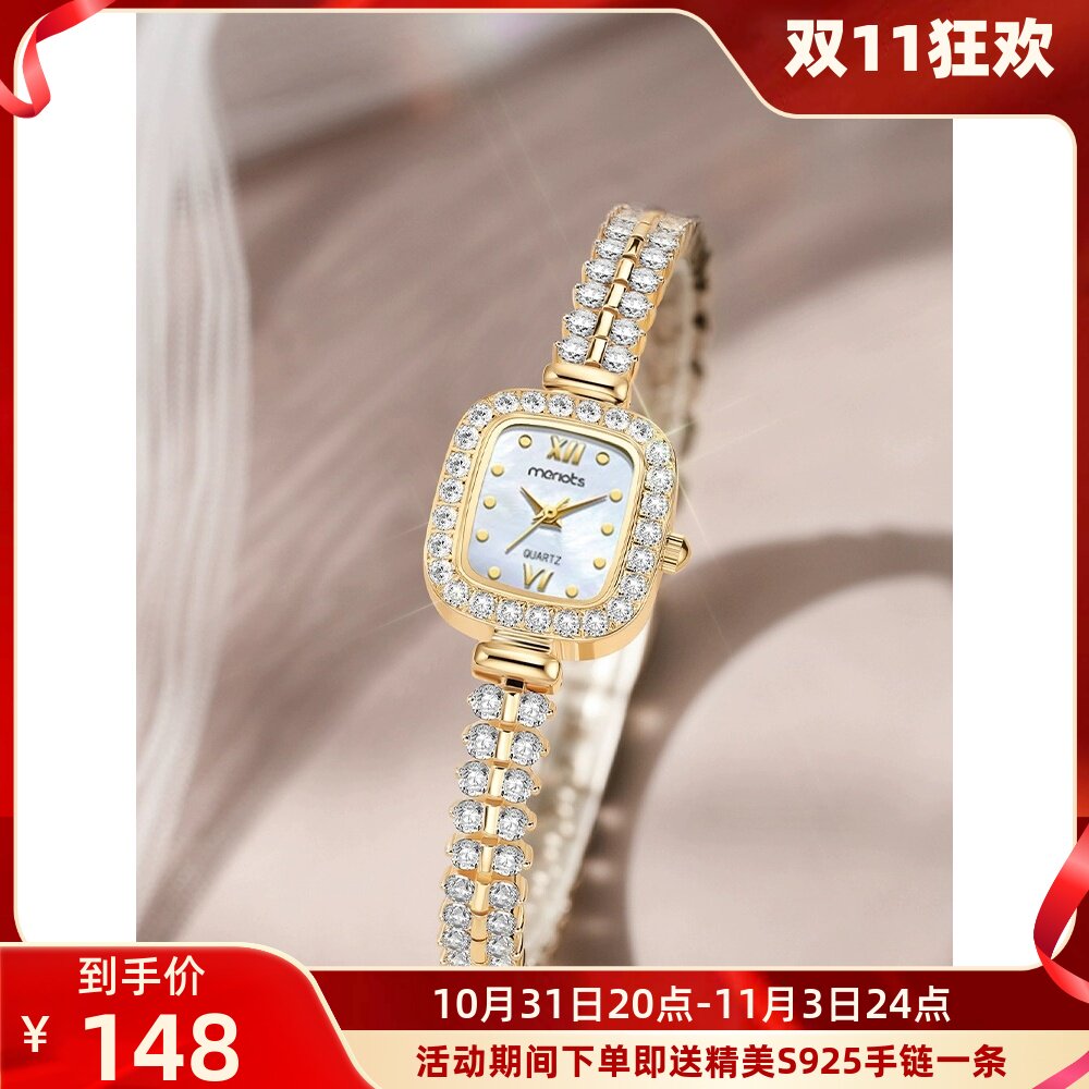 小金穗手链表女款小表盘气质满钻2023年新款方形小众轻奢防水女表怎么样,好用不?