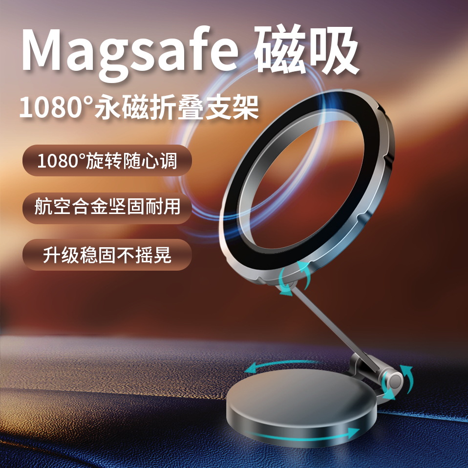 2024年新款仪表盘粘贴式全车型