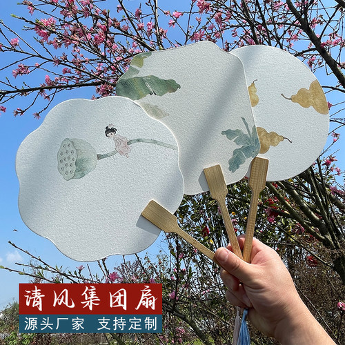 清风团扇书法创作文创扇山水花鸟