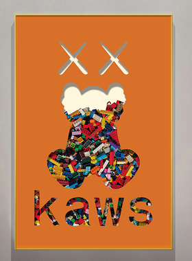 kwas潮牌入户玄关装饰画客厅走廊壁画现代简约卡通动物剪影挂画