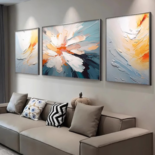 客厅大白墙装饰画大芬村油画抽象艺术花肌理高级感沙发背景墙挂画