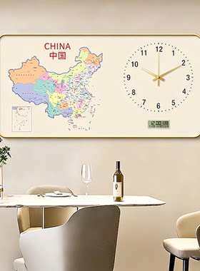 中国地图装饰画带钟表万年历挂钟