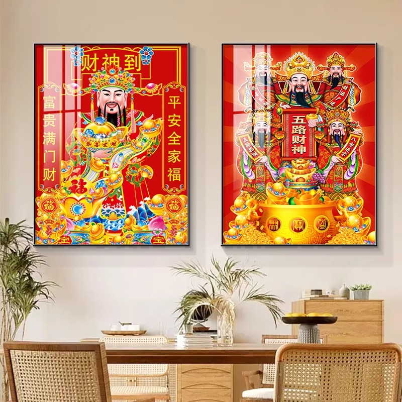 财神爷挂画竖版墙壁客厅玄关画