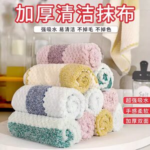 超厚欧花抹布洗碗布不沾油不掉毛擦桌洗碗抹布加厚吸水去污百洁布