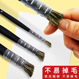 玛琅画笔345涂抹刷水彩风景野猪鬃画笔油画丙烯共用树叶金叶斜笔