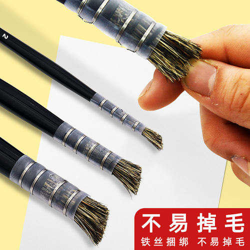 玛琅画笔345涂抹刷风景共用斜