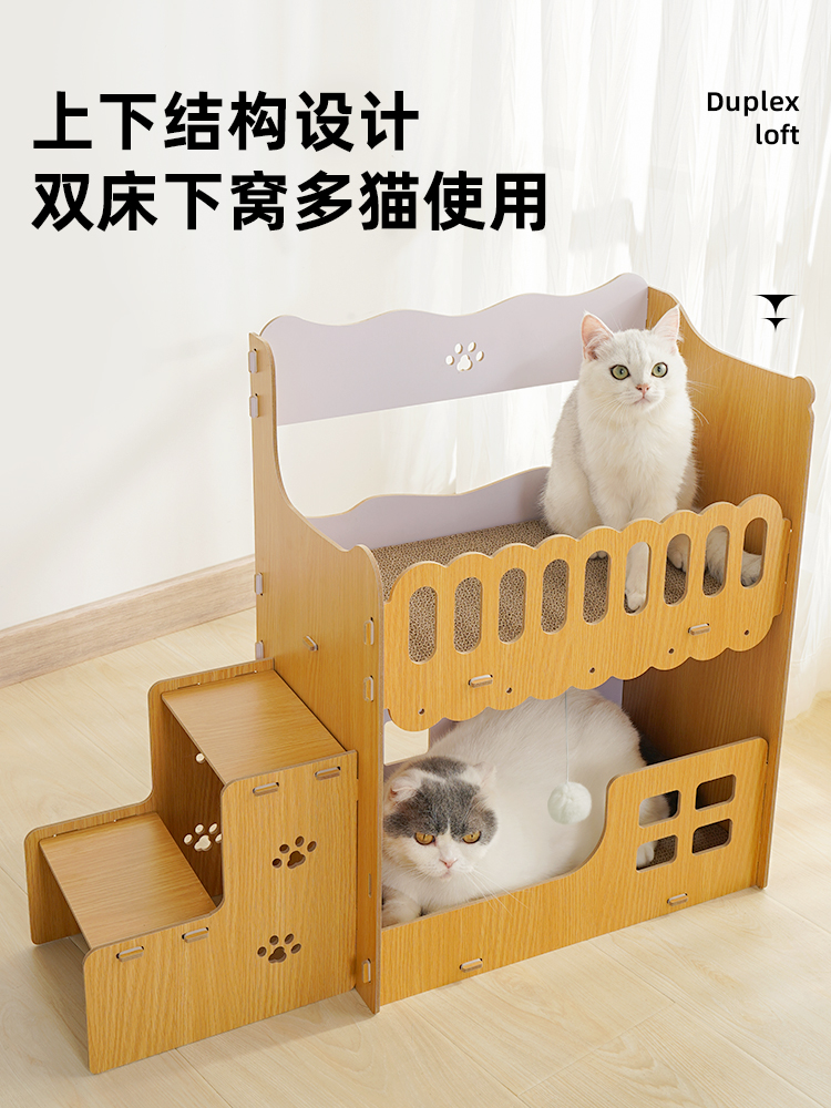 猫抓板耐磨不掉屑大猫窝一体阁楼别墅替换芯四季通用逗猫磨爪神器