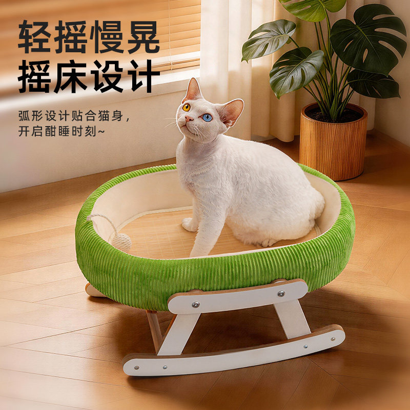 夏季猫窝四季通用凉席摇篮摇摇床猫咪安全感窝夏天藤编猫床宠物床
