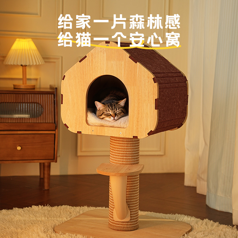 喵仙儿冬季猫窝猫咪树屋磨爪柱子