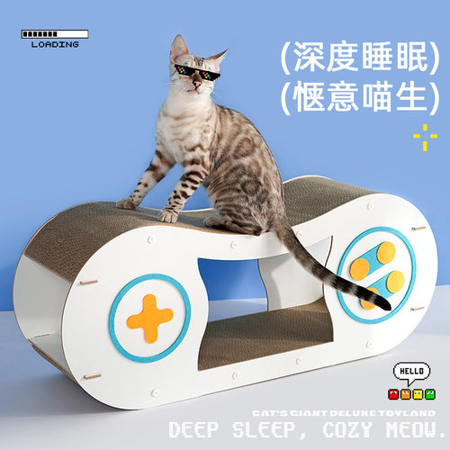 喵仙儿猫抓板窝4面可抓不掉屑