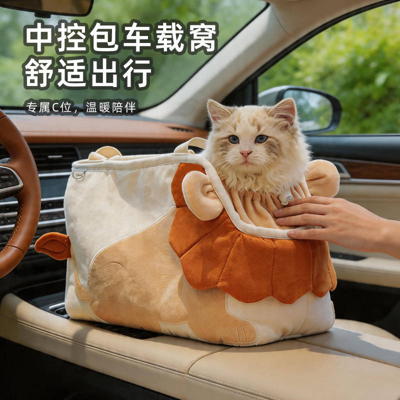 喵仙儿车载猫窝猫包防应激外出猫咪背包便携宠物安全座椅中控猫箱