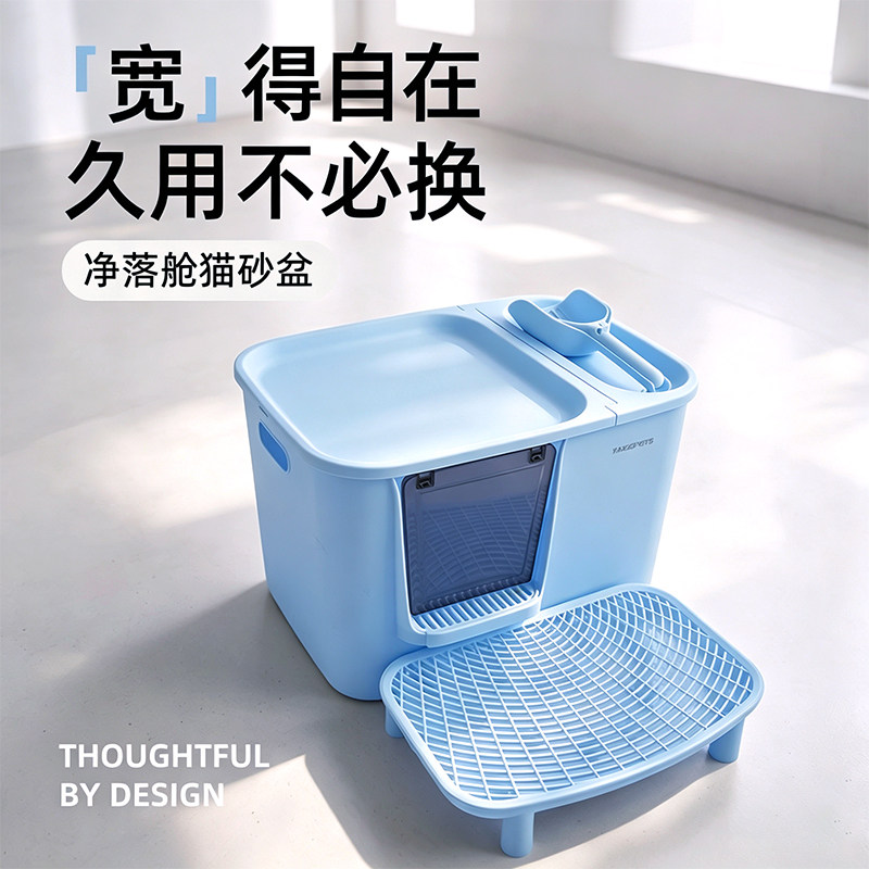 喵仙儿猫砂盆大空间60cm加高隔臭防带砂猫厕所防外溅猫屎盆配砂铲
