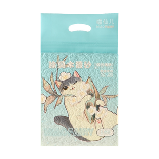 木薯猫砂豆腐砂除臭低尘包邮20公斤混合猫砂不粘底官方旗舰店正品