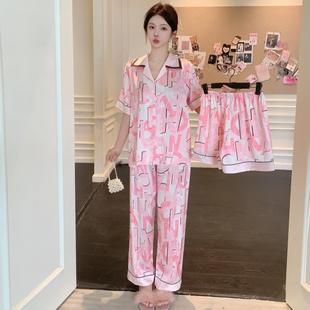 新款 高档家乐安之oyshok芬伴2025夏季 睡衣女粉色字母印花甜美可爱