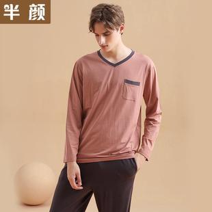 裤 清处理超IUL柔软针织莫代尔仓长棉男长士V领休闲大气袖 春秋家居
