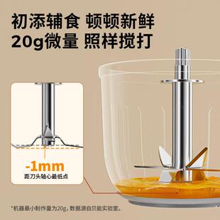 料贝辅食机婴儿宝宝理家4144用电小型迷你榨动汁搅能拌研磨米糊绞