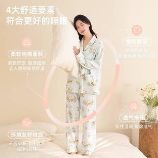 孕妇睡衣 喜月冬7A68001抗菌纯棉月子期服A孕产后哺类乳喂奶吸汗季