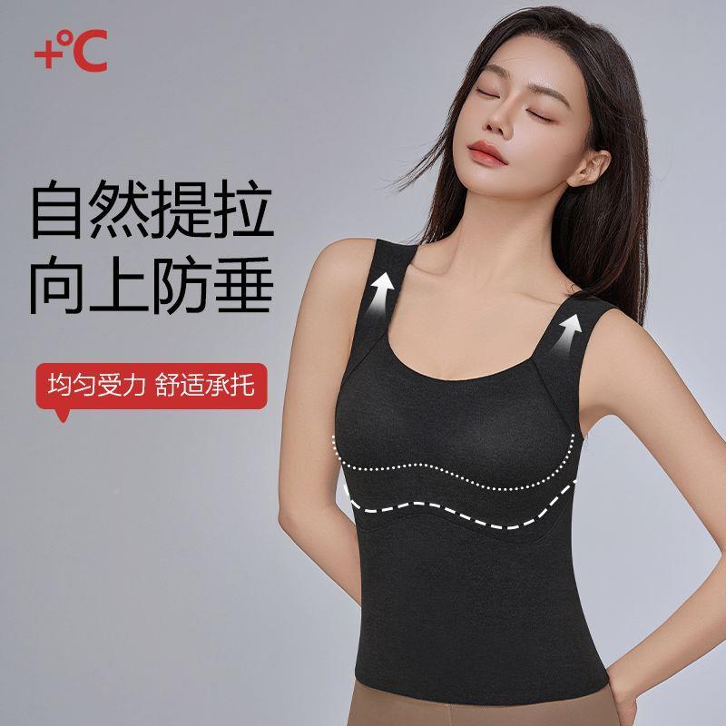 瘦阿诗热免蜜羊绒蚕丝恒温发修身显提拉防下垂穿文胸保暖OUK内衣