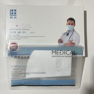 兰酸面透明质钠至贴膜CAE工厂直销