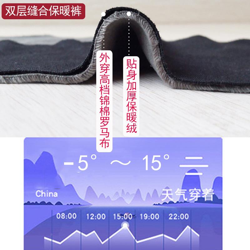 0082大孕妇保暖裤双层托孕妇裤加绒孕妇打底裤秋腹冬款加肥修身码