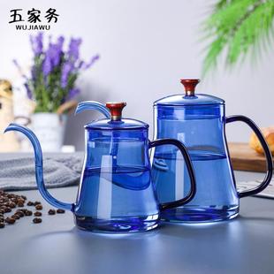 壶彩色玻璃咖啡手冲可火H 新款 816咖嘴啡细壶家用长嘴热直水挂耳