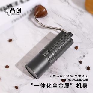 创手摇咖啡磨豆芯机咖豆研磨器手方格纹手磨咖品啡机手动CN啡C钢6
