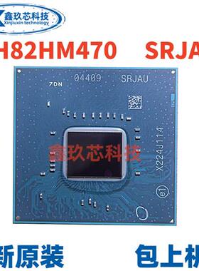 保上机 SRJAU H82HM470 SRKMA  全新原装 十代南桥芯片BGA 可直拍
