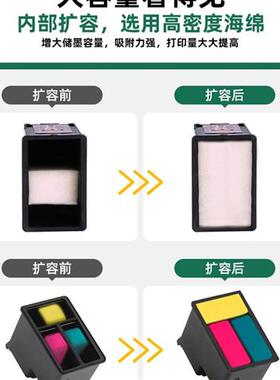 兼容HP67XL墨盒惠普HP PRO 6412 6420 6422 6430 6452 2332墨盒