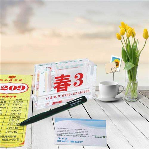 酒店西餐厅台卡桌牌酒水牌餐桌亚克力拱形台号牌餐座牌菜单夹订座