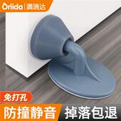 硅胶门吸免打孔地吸门碰墙装 吸门器卧室房间木门后静音防撞门挡器