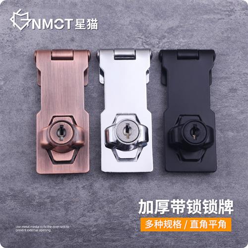 门锁扣搭扣老式抽屉锁柜子锁具柜门办公桌衣柜锁家用锁牌推拉门锁