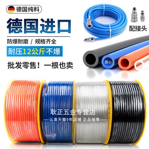 PU气管8mm气泵配件空压机软管高压气管接头10mm弹簧管子汽管气线