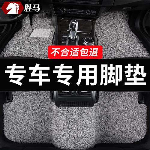 汽车丝圈脚垫专用防脏上层地毯通用主驾驶单个单片副驾后排车地垫