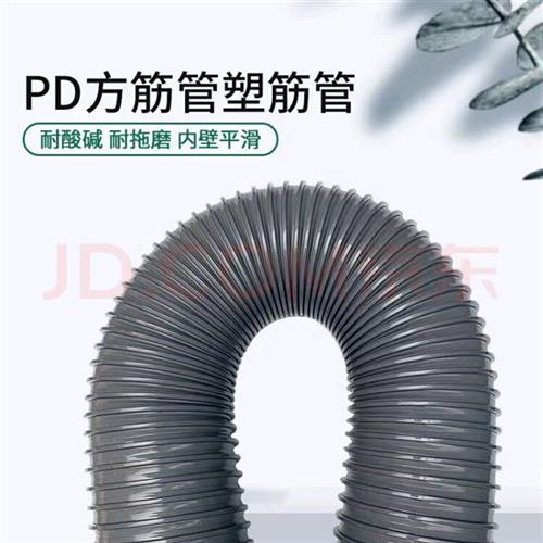 PD方筋管灰骨管吸尘管木工吸料管灰色塑筋管通风吸尘管通风管子