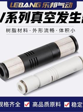 ZV06/08气动负压管式真空发生器VML1006 AZU07S-04 ZU05SA01 07L