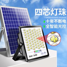 新款 太阳能户外灯家用庭院灯投光灯路灯防水大功率超亮室内外挂灯