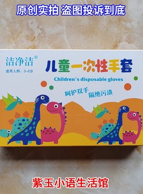 小孩薄膜一次性食用级pe