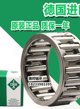 德国进口INA轴承 保持架滚针轴承 K24X28X10 KT242810 24*28*10