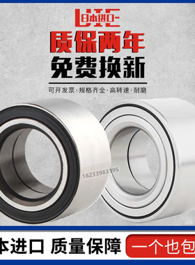 进口轴承汽车空调压缩机轴承35BD5520DUK尺寸35*55*20