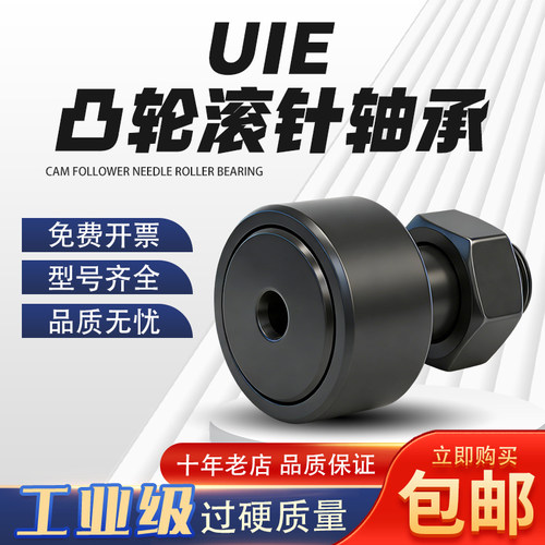 进口轴承CR 8 8-1 10 10-1 12 14 16 18 20 VB VBR VBUU VBUUR